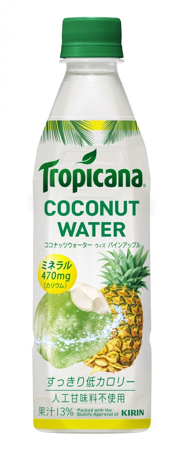 ｢トロピカーナ ココナッツウォーターウィズパインアップル｣(希望小売価格・税抜140円)。ミネラル分が豊富なココナッツウォーターと人気フルーツの組み合わせ