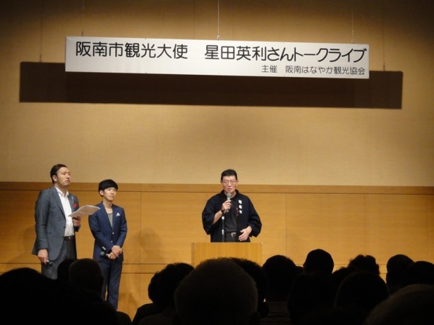 「これからもおもしろい街づくりを目指す」と福山敏博市長