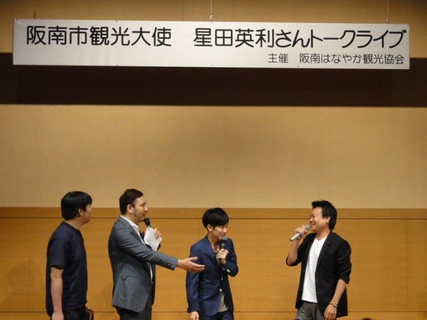 星田さんの同級生がまさかの登場