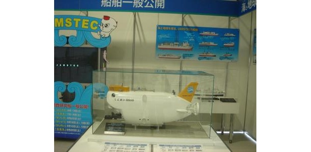 しんかい6500の展示なども