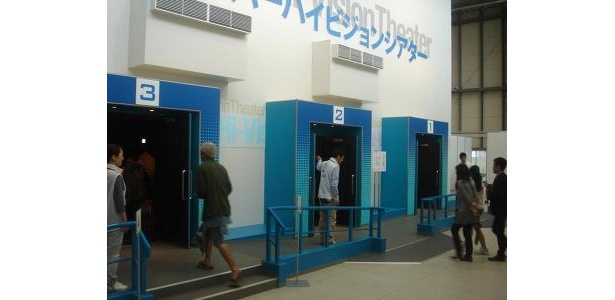 入り口は3つに分かれている
