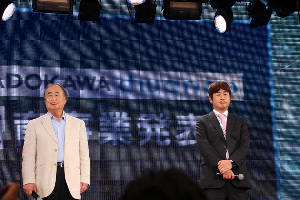 KADOKAWA・DWANGOが“ネットの高校”計画を発表