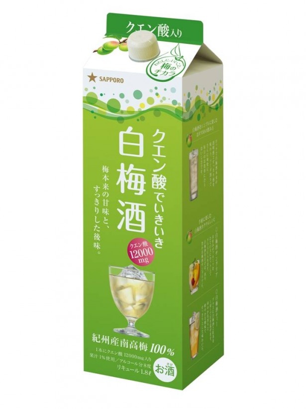 心地よい甘みとすっきりした味わいが楽しめる｢白梅酒｣(1.8L紙パック・参考小売価格・税抜905円)。紀州産南高梅100%