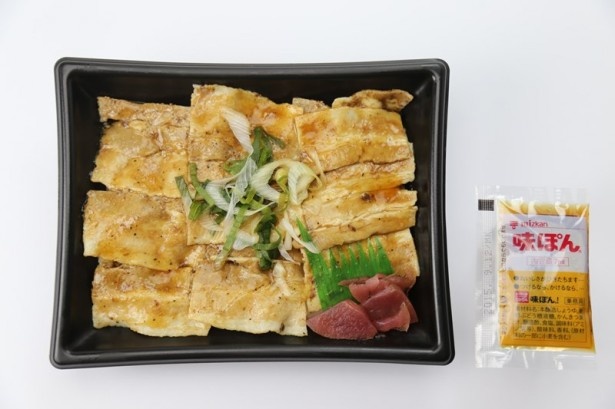 さっぱりとした酸味で食欲がわいてくる｢ポン酢で食べる豚バラ焼肉弁当｣(398円) ※7月15日(水)発売