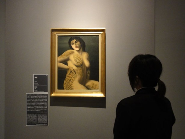 女性の肌がなぜ木目に？/「発見」1927年