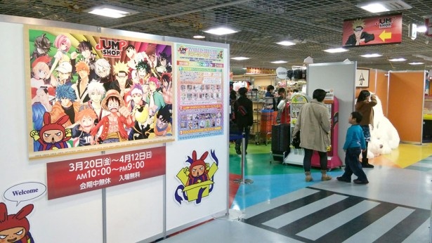 画像2 11 One Piece 世界最強フェアが札幌で開催 ウォーカープラス