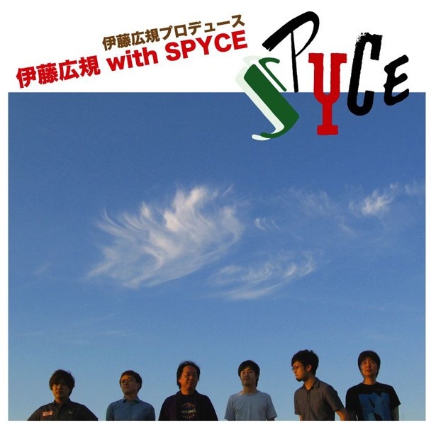2日目のRED STAR CAFEに登場する6人組のWベースバンド・伊藤広規 with SPYCE