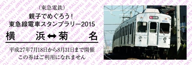 【写真を見る】1グループ制覇でゲットできるから簡単だ