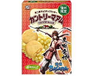 「戦国BASARA」とコラボのご当地カントリーマアム発売