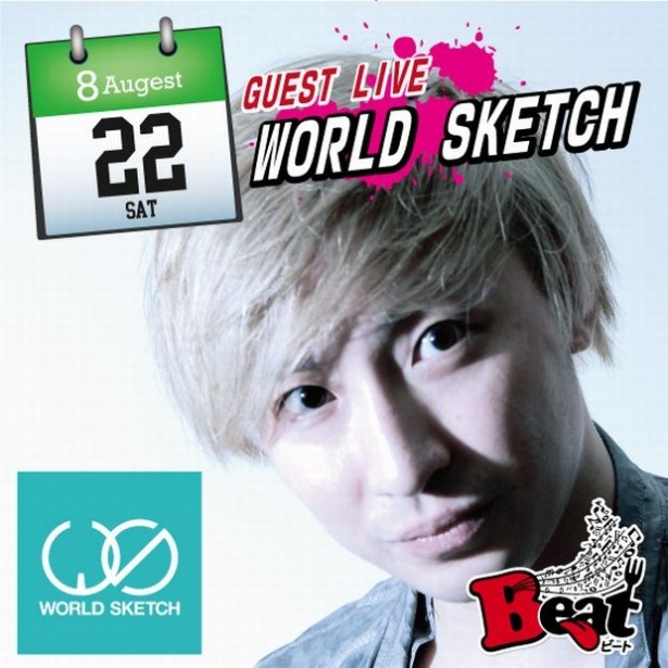 BIGBANG、加藤ミリヤら有名アーティストの楽曲を手がけるWorld Sketch
