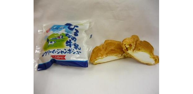 ひるがの牛乳ジャンボシュー　￥150
