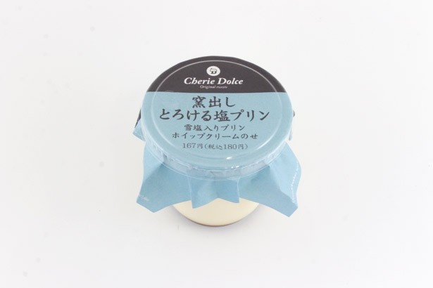 【写真を見る】「雪塩」を使用した「窯出しとろける塩プリン」(180円)は、7月21日(火)発売