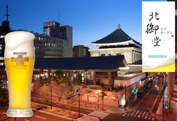  お寺でビアガーデン？ 7/22(水)～24(金)の3日間限定開催