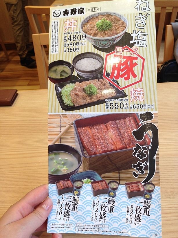 今年は「鰻丼」から、より本格的な「鰻重」にレベルアップ！