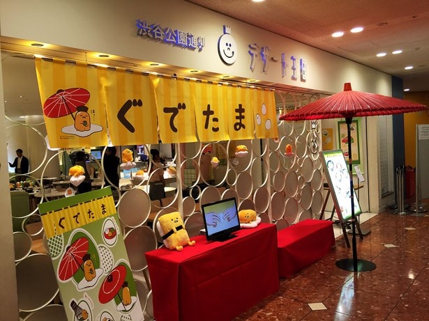 カフェ入口は、茶席用の野点傘が置かれたりと和をイメージしている