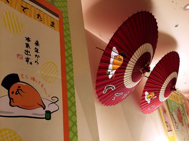店内も「ぐでたま」グッズなどで飾られ、ファンにはたまらない空間となっている