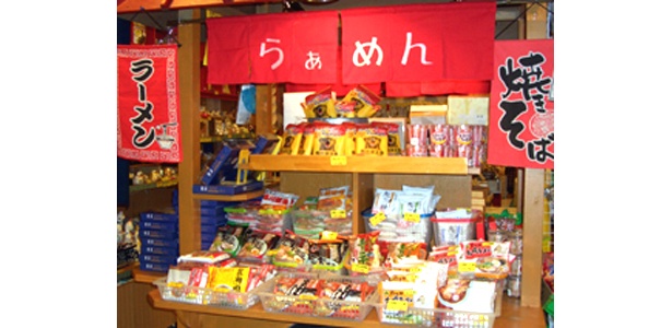 20都道府県81種が集結した「列島縦断！即席ラーメンコーナー」！お台場・デックス東京ビーチの「お台場ブギ！」にて開催中