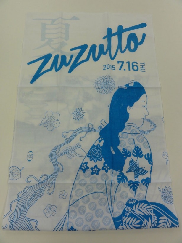 お土産の手ぬぐい