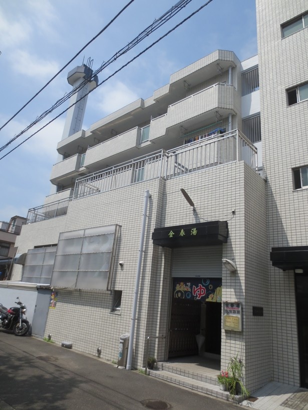 【写真を見る】戸建てからマンションになって30年の「金春湯」