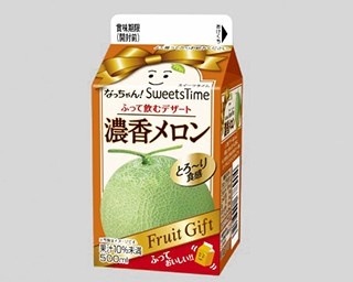 飲むスイーツ｢なっちゃん！｣第4弾は“濃香”メロン味！