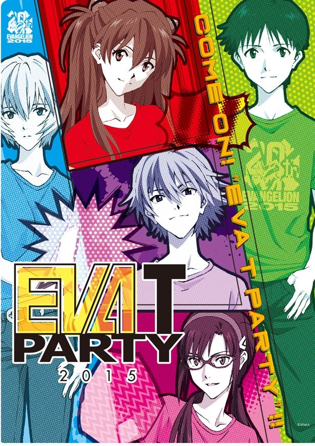 期間中にイベント会場で3000円以上買物をすると、西宮ロフトバージョン「オリジナルクリアファイル」がもらえる(先着500名)