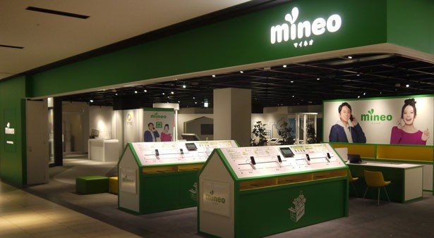 【写真を見る】グランフロント大阪の北館3階にオープンしたmineoのアンテナショップ