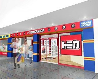 夏の横浜は｢トミカ｣が熱い!ショップ＆イベントへGO!