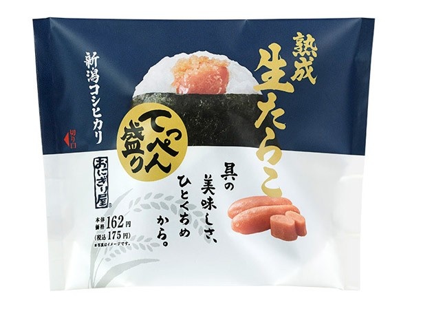 【写真を見る】一口目からこだわりの生タラコを味わえる「新潟コシヒカリ てっぺん盛り 熟成 生たらこ」（175円）