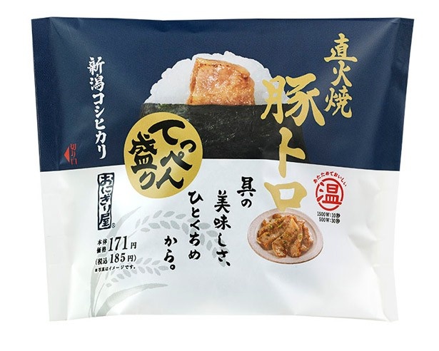 おにぎりの上部に、香ばしく焼き上げた豚トロをのせた「新潟コシヒカリ てっぺん盛り 直火焼豚トロ」（185円）。味もボリュームも大満足！