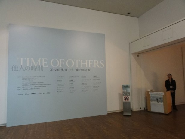 大阪の「他人の時間」展は東京展と構成が変更されている