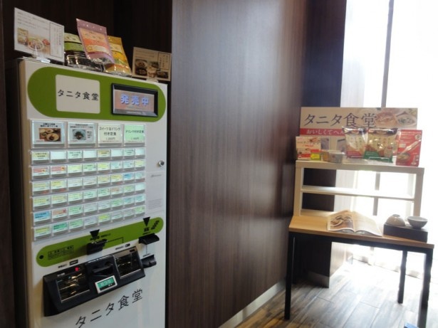 食券を買って、主菜をもらうときに食券を渡すスタイル