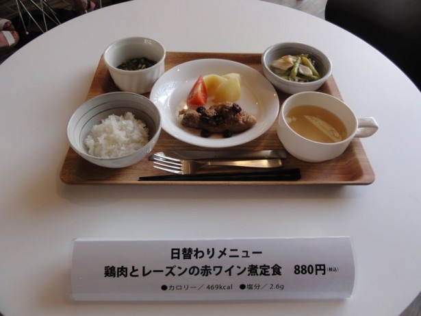 日替わりメニューは880円(税込)