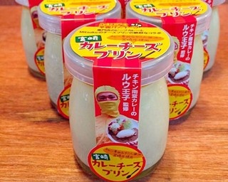 カレー×プリンが衝撃のコラボ！宮崎のご当地スイーツ