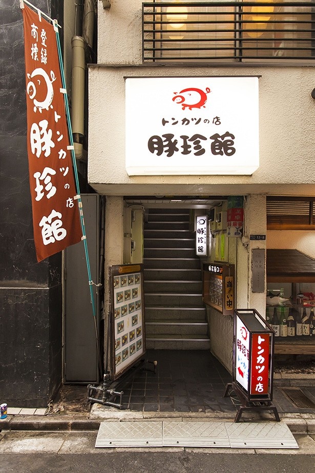 【写真を見る】豚珍館は新宿西口の人気カツ店