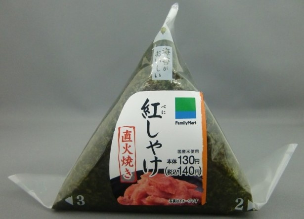 ｢手巻 紅しゃけ｣(140円)。サケをほぐすサイズを従来品より大きく改良。サケの食感をより楽しめる