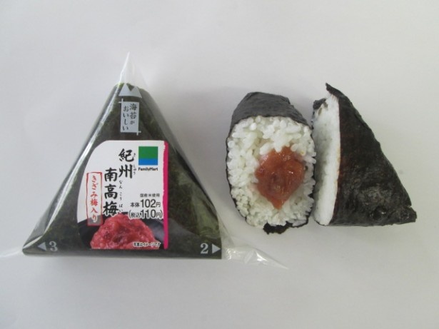 ｢手巻 紀州南高梅｣(110円)。大きめに刻んだ“きざみ梅”の配合を高め、果肉の食感や梅本来の味わいがアップ