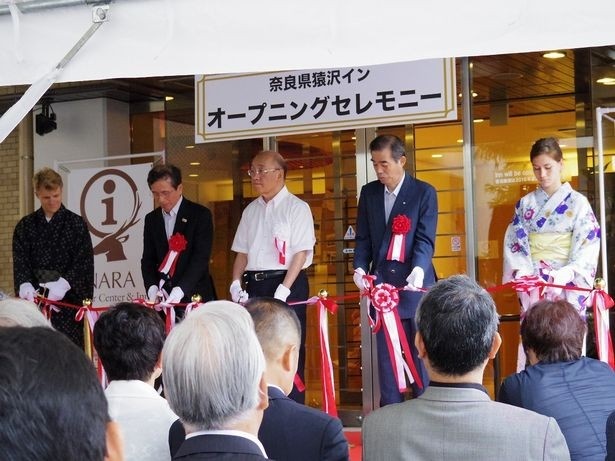 外国人観光客交流施設「奈良県猿沢イン」がオープン
