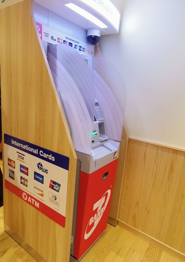 入口には海外カード対応のATMを設置