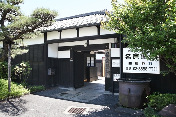 240年以上続くほねつぎ処は武家屋敷を思わせる佇まい