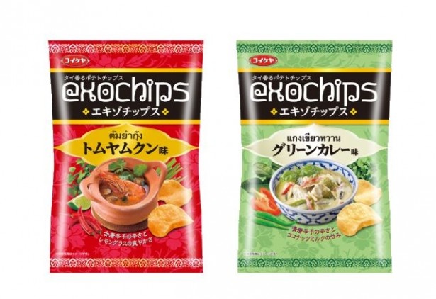【写真を見る】口の中にタイ料理の味わいが広がる！「エキゾチップス トムヤムクン味」と「エキゾチップス グリーンカレー味」(オープン価格)は発売中