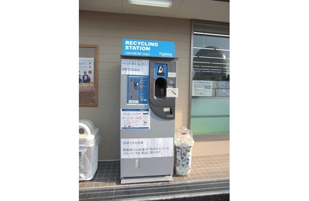 出るか、当たり?!リサイクルボックス