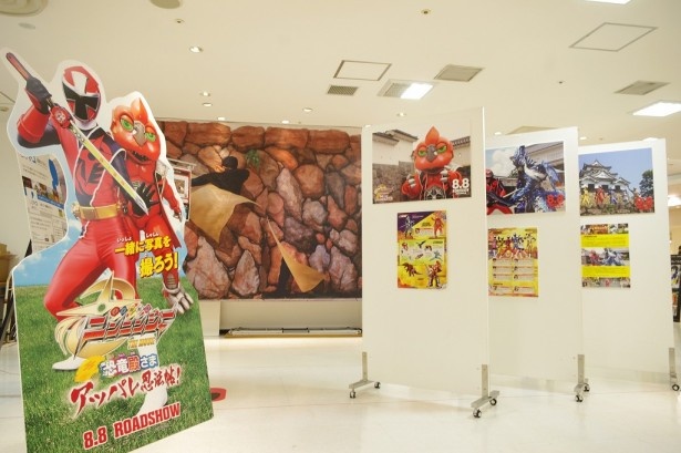 劇場版「ニンニンジャー」の写真パネル展も、「しがのええトコ博」で開催中