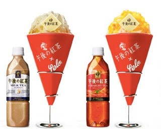 営業も午後だけ！「午後の紅茶」かき氷店がオープン