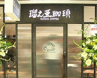 女性向け快適空間！銀座にルノアールの新業態オープン