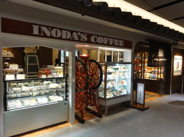 京都の老舗喫茶店「イノダコーヒ」も初出店