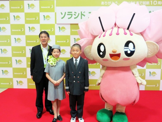 ソラシドエア・高橋洋社長、おむらんちゃんとともに発表会に出席した10歳の子供たち