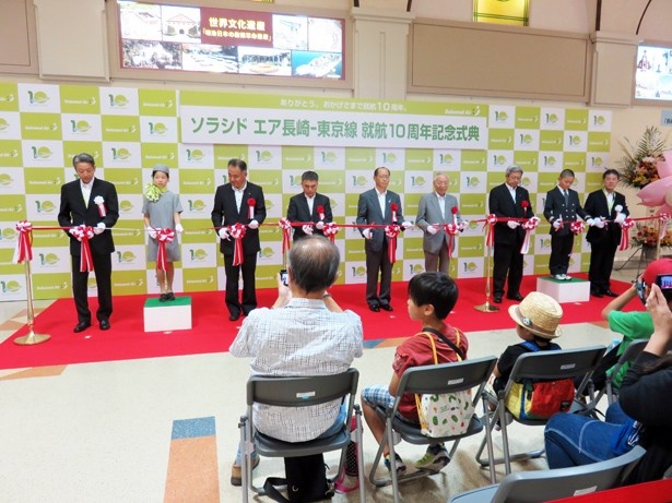 長崎－東京就航10周年記念式典のようす