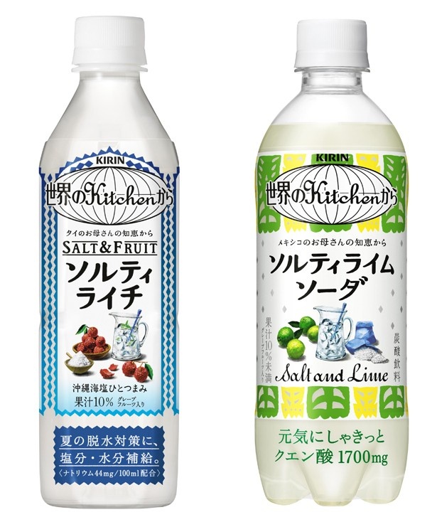 水分と塩分が一度に摂取できるソルティライチとソルティライム ソーダ