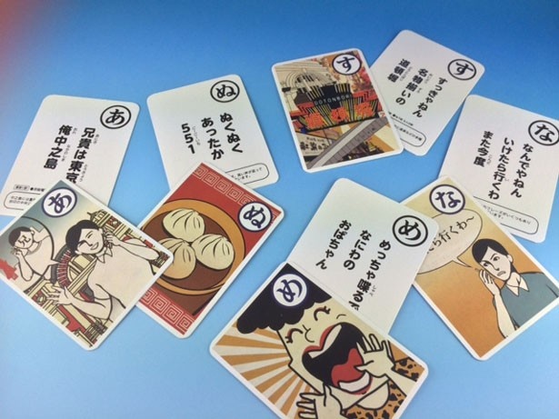 読み札には出てくる名所の最寄駅や解説もついているので、ガイド的役割も！