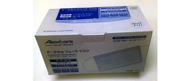 「Ｎ95　3層サージカルマスク　50枚組」（2625円）も売り切れ状態
